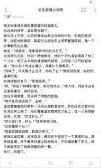 爱游戏官方赞助罗马